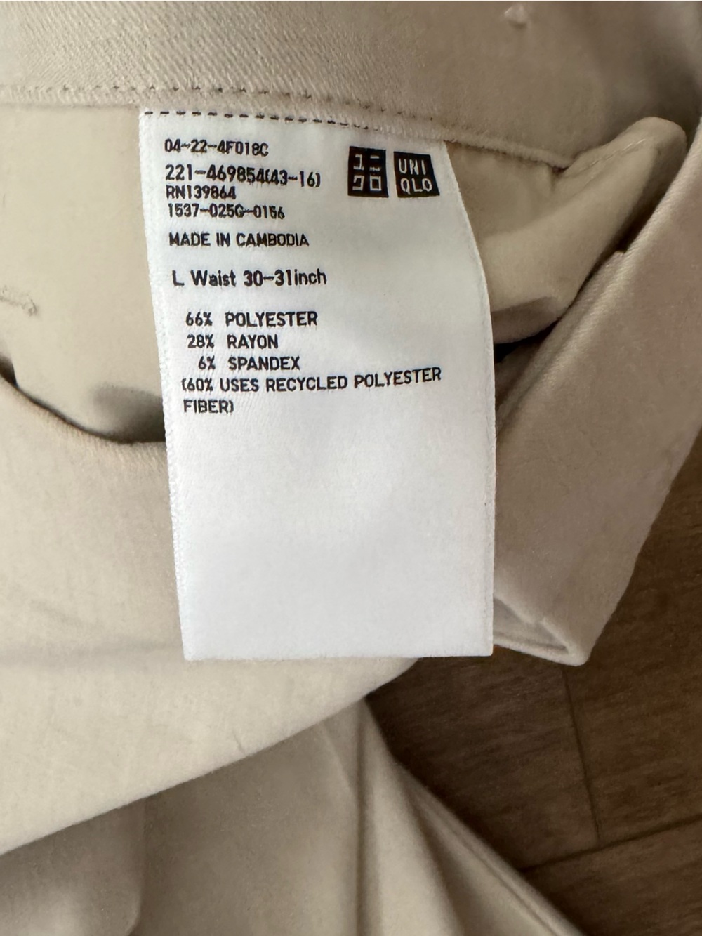 Uniqlo Light Cream Trousers - Picture 2 of 3
